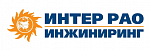 ИНТЕР РАО ИНЖИНИРИНГ
