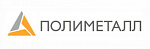 ПОЛИМЕТАЛЛ